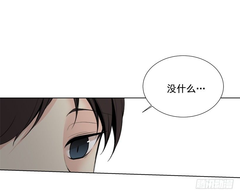 《遇见1/2的你》女朋友 第4页