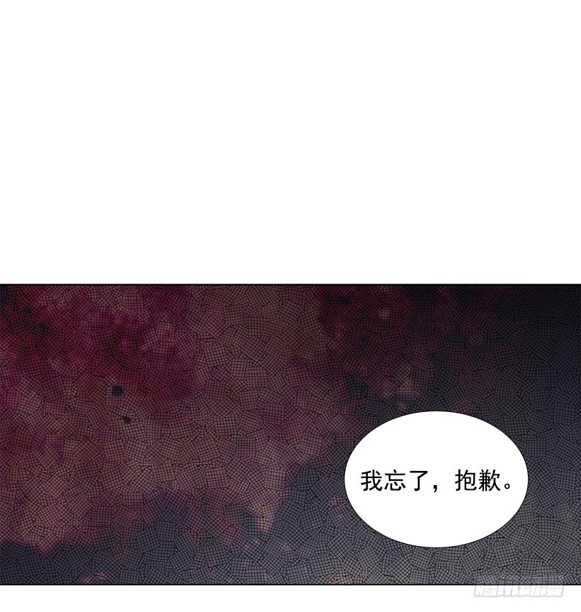 《遇见1/2的你》好奇怪 第37页
