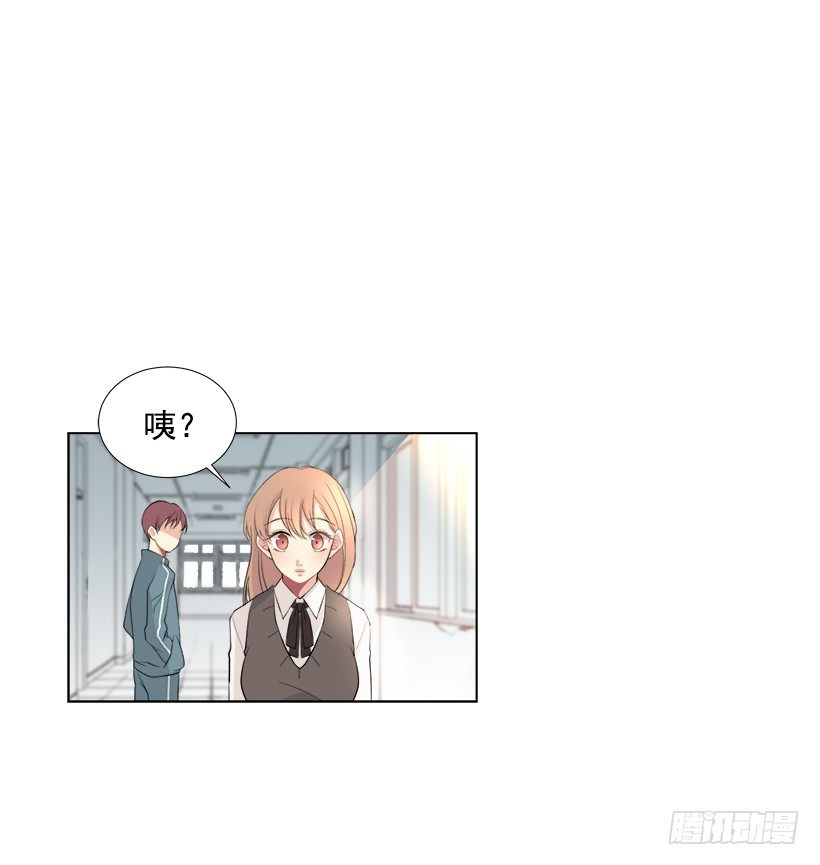 《遇见1/2的你》什么态度 第11页