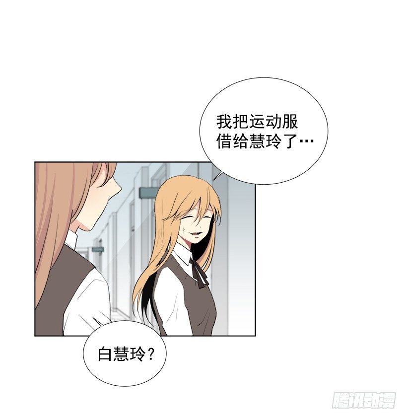 《遇见1/2的你》什么态度 第13页