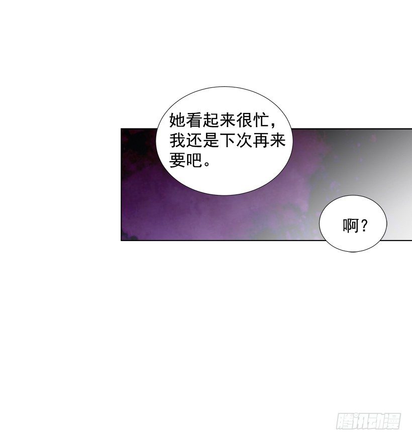 《遇见1/2的你》什么态度 第14页