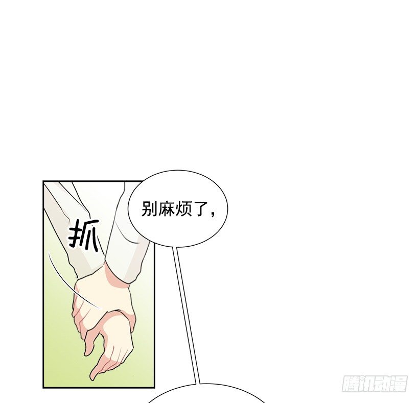 《遇见1/2的你》什么态度 第15页
