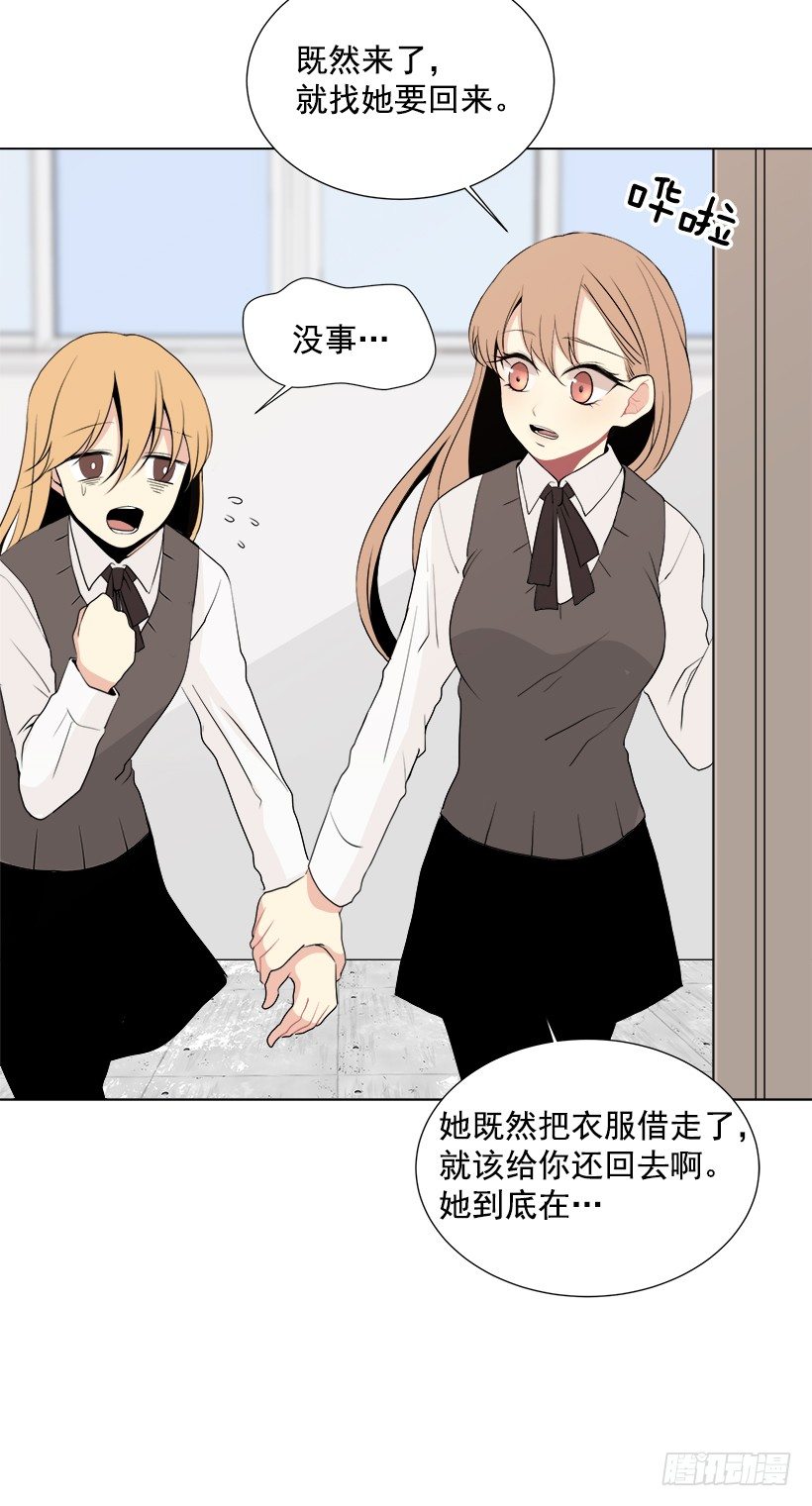 《遇见1/2的你》什么态度 第16页