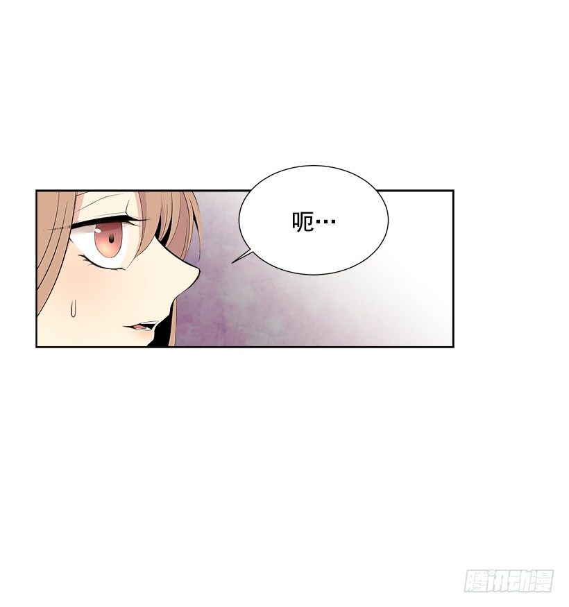 《遇见1/2的你》什么态度 第19页