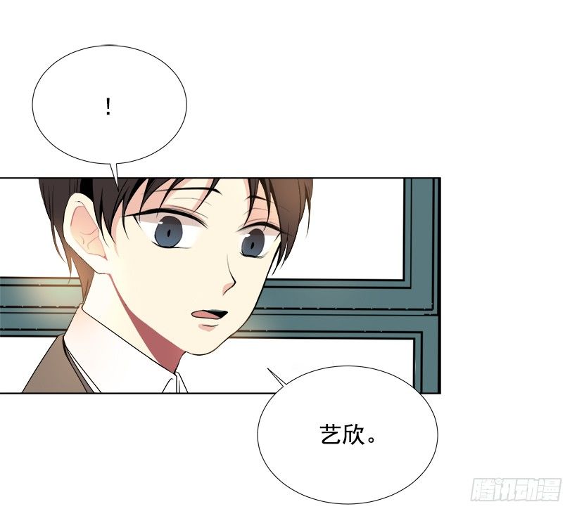 《遇见1/2的你》什么态度 第20页