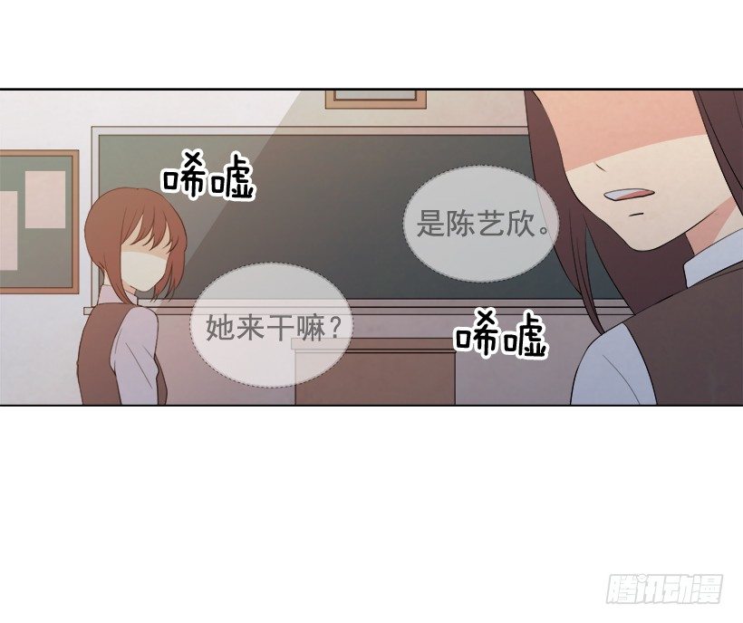 《遇见1/2的你》什么态度 第21页