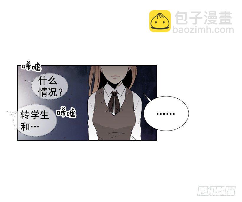 《遇见1/2的你》什么态度 第23页