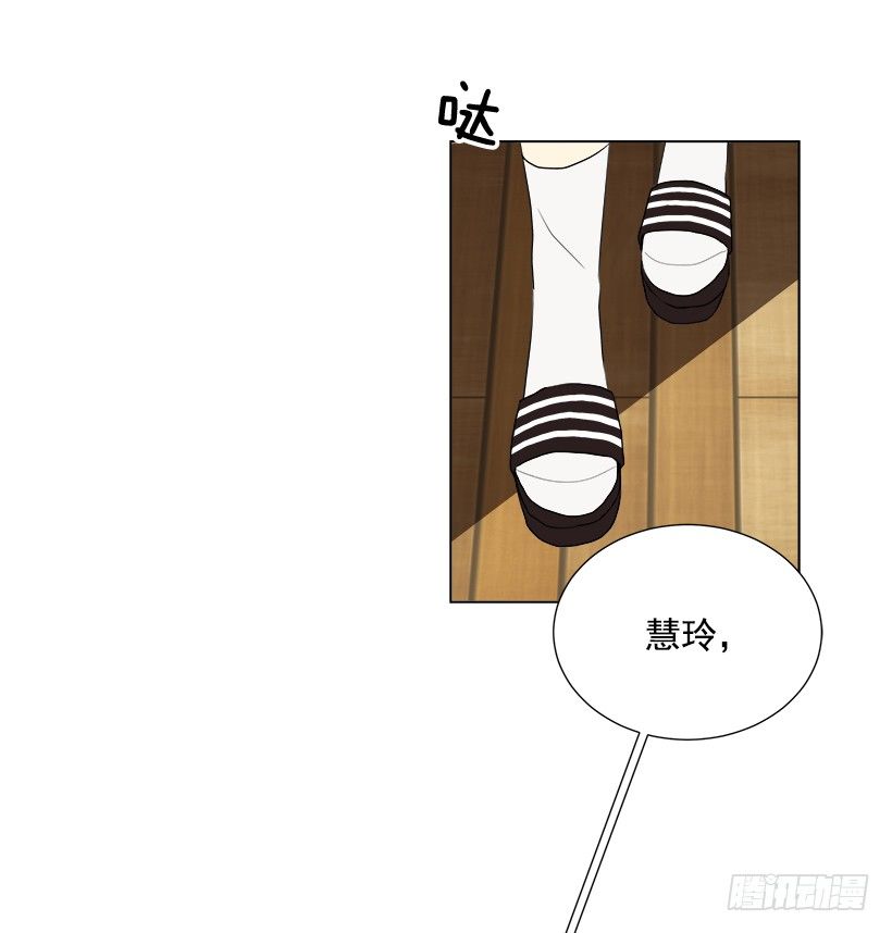 《遇见1/2的你》什么态度 第26页