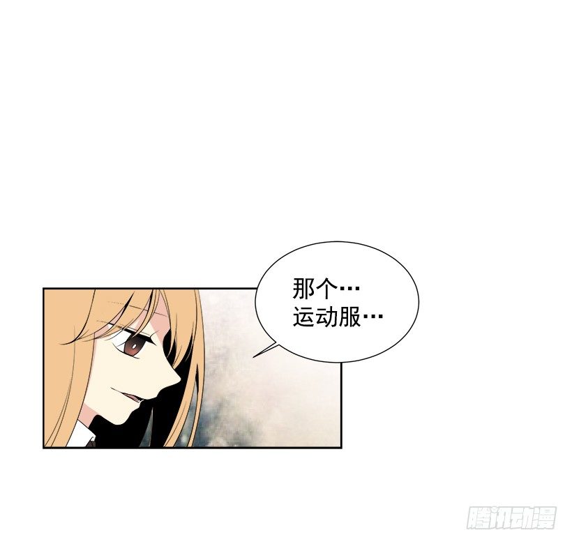 《遇见1/2的你》什么态度 第28页