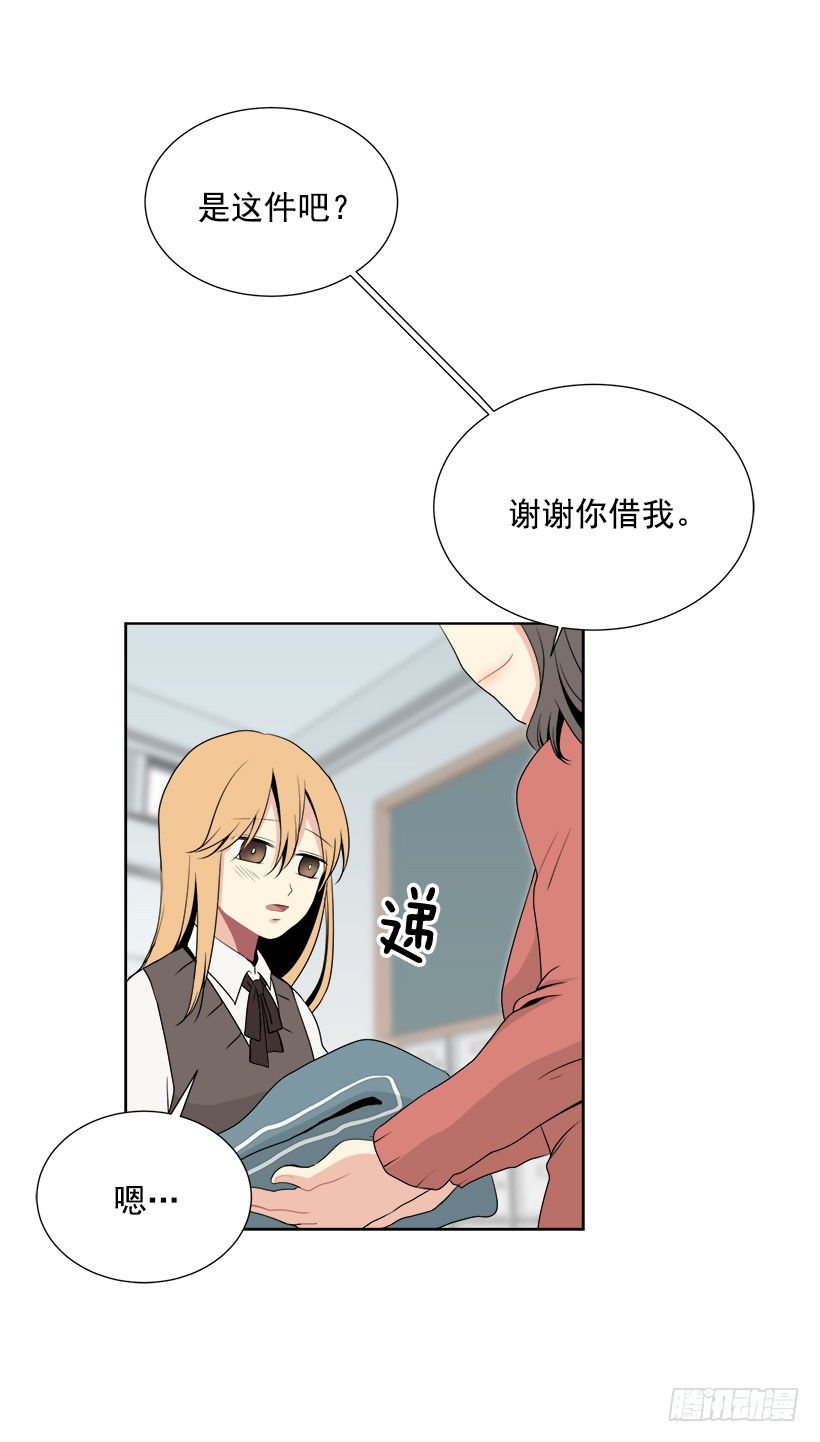 《遇见1/2的你》什么态度 第31页