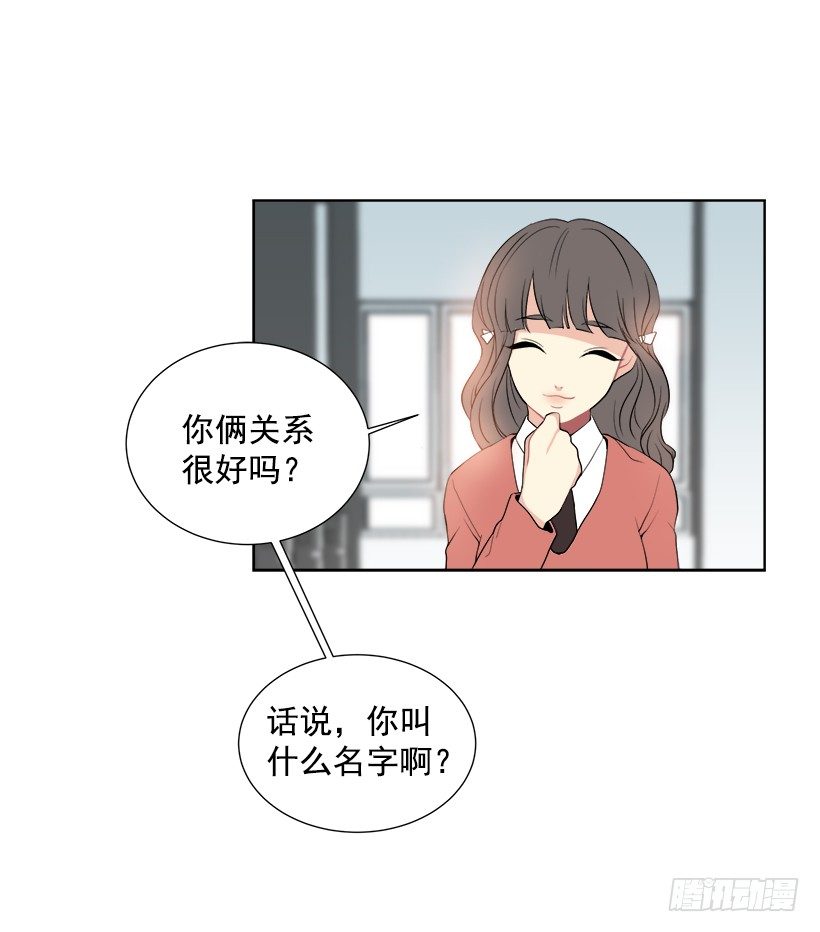 《遇见1/2的你》什么态度 第32页