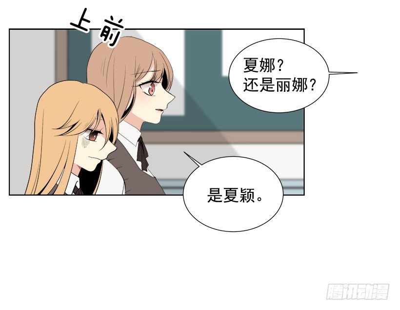 《遇见1/2的你》什么态度 第33页