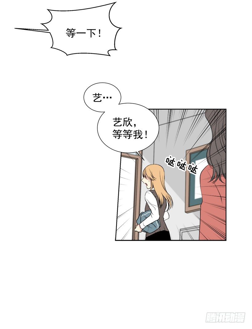 《遇见1/2的你》什么态度 第37页
