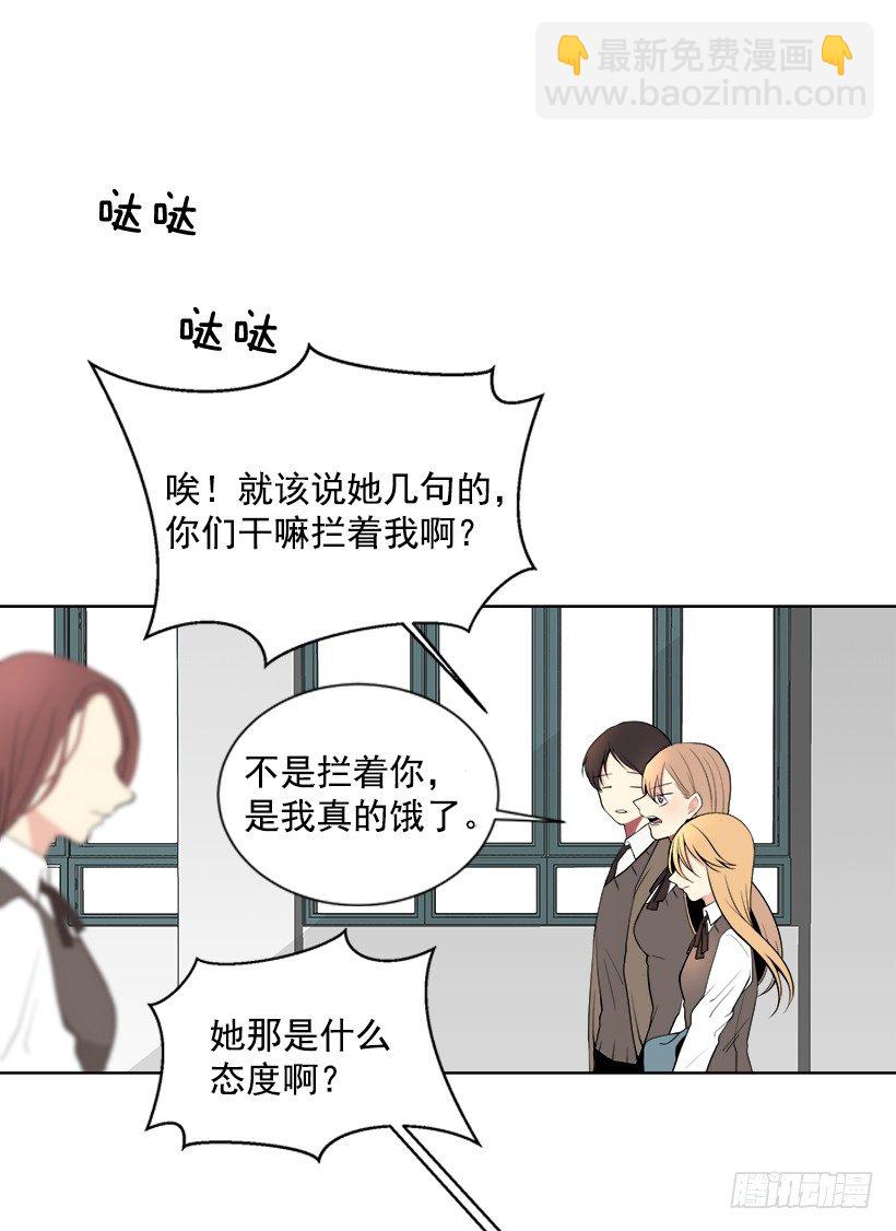 《遇见1/2的你》什么态度 第39页
