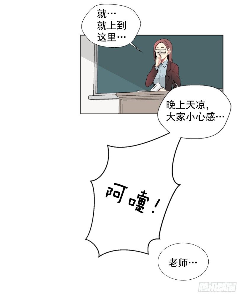 《遇见1/2的你》什么态度 第3页