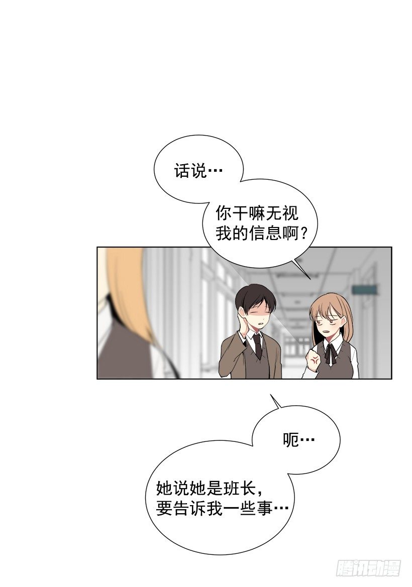 《遇见1/2的你》什么态度 第43页