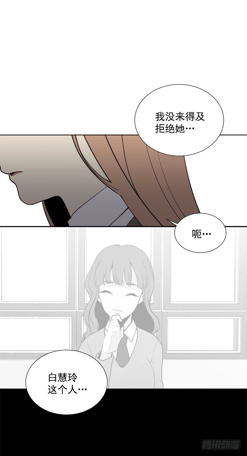《遇见1/2的你》什么态度 第44页
