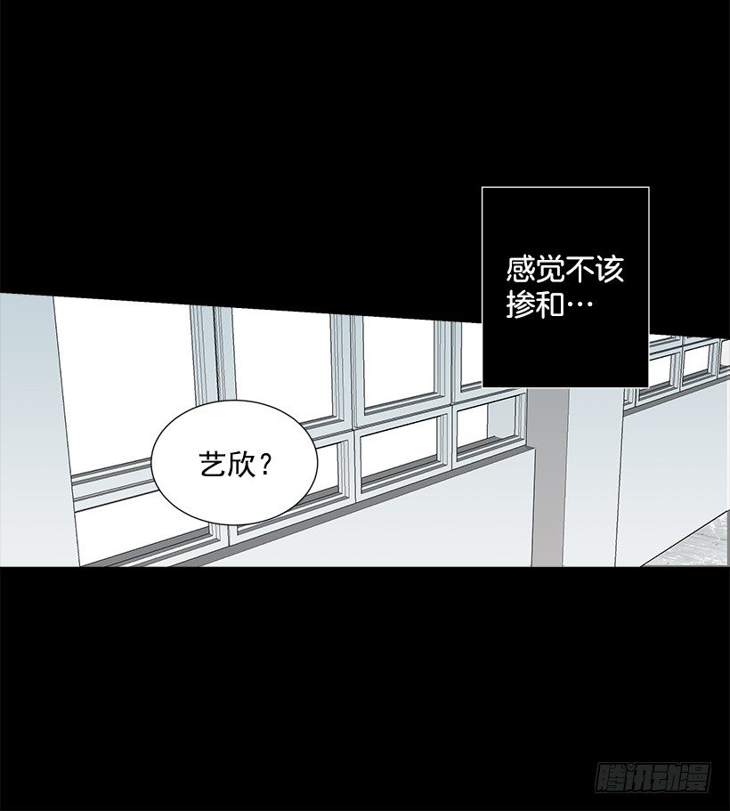 《遇见1/2的你》什么态度 第46页