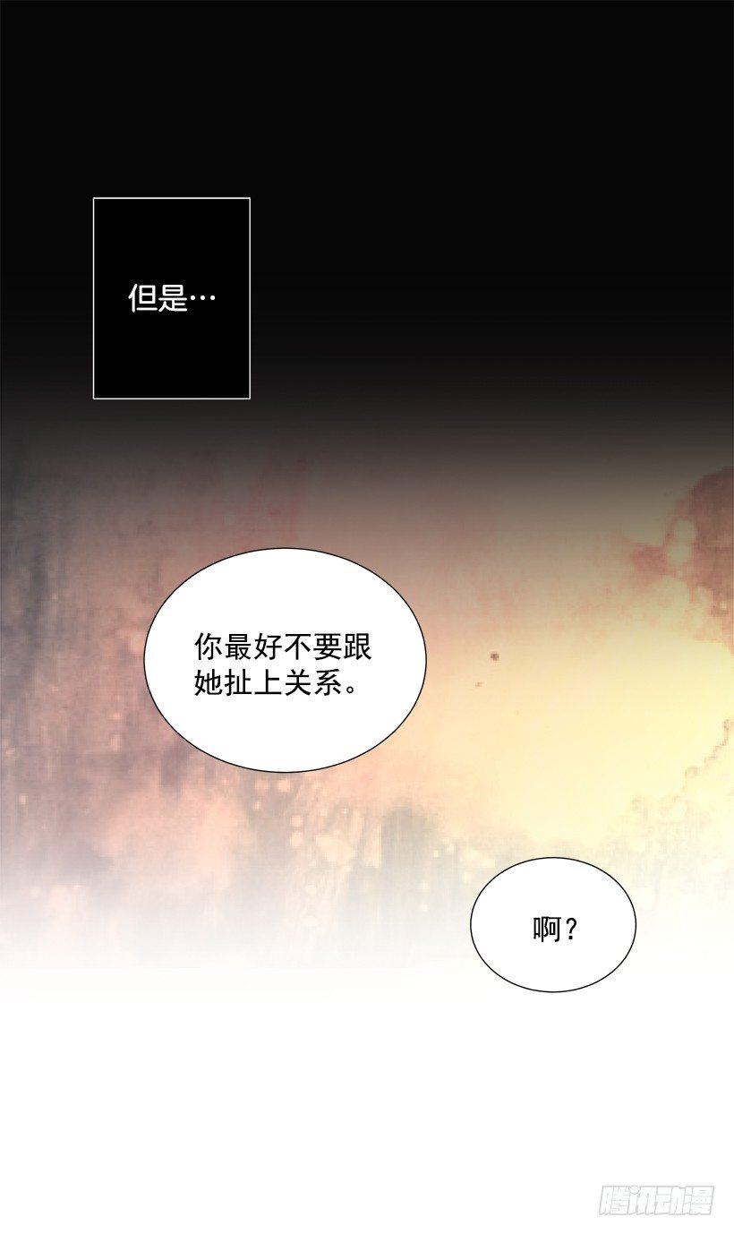 《遇见1/2的你》什么态度 第47页