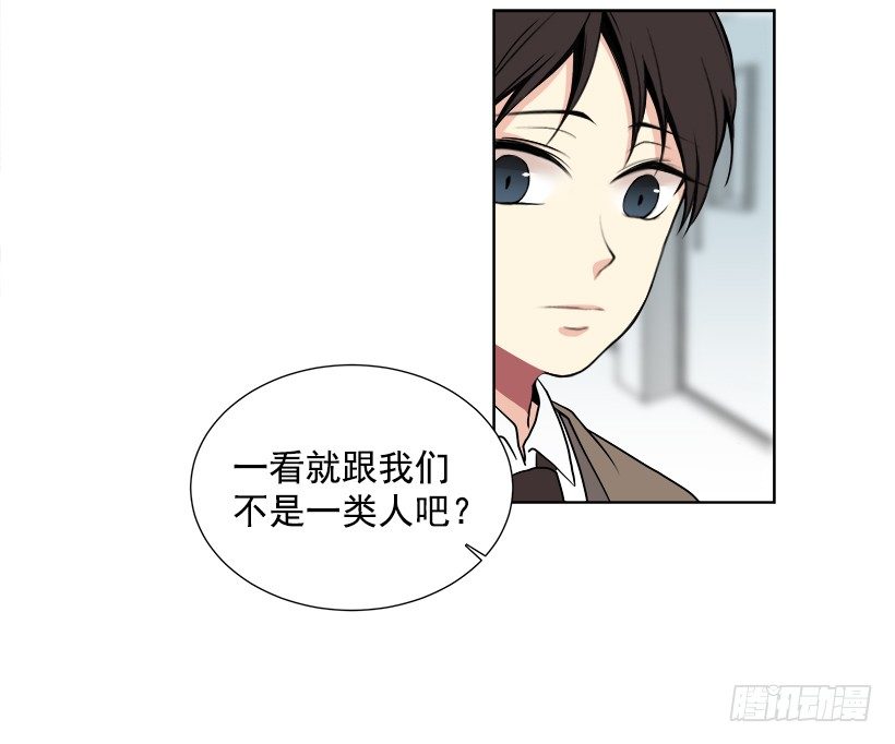 《遇见1/2的你》什么态度 第49页