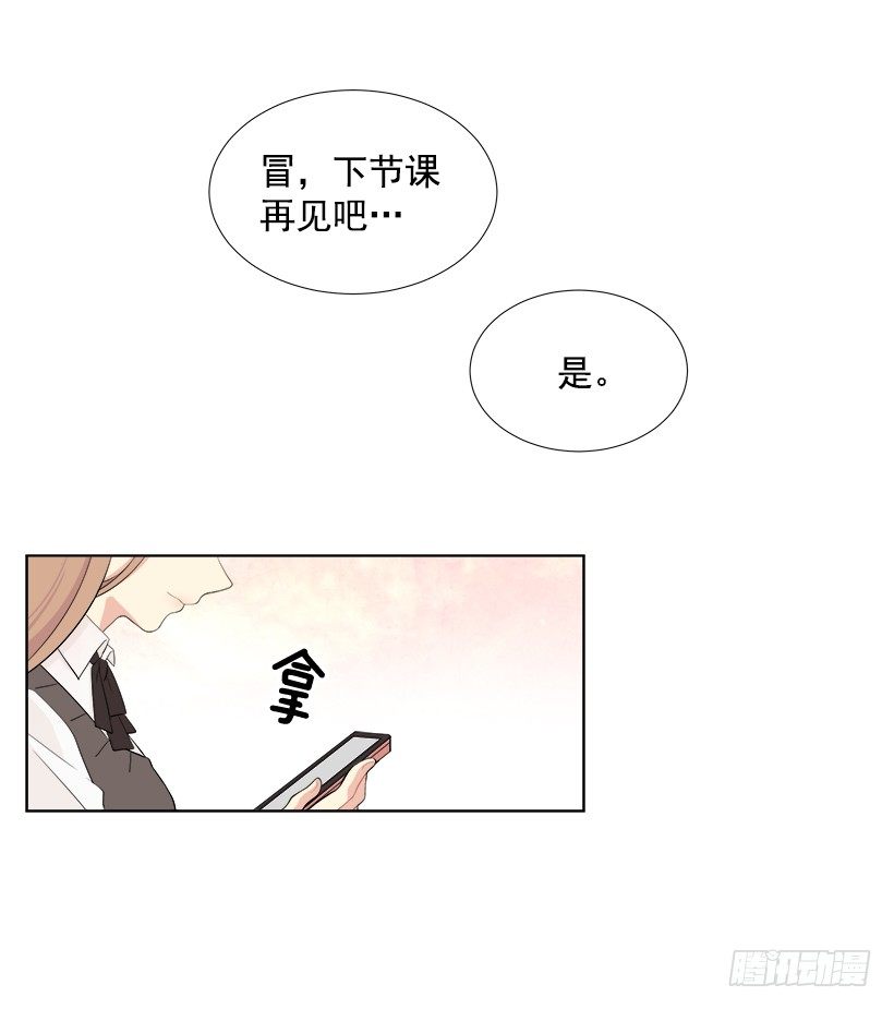 《遇见1/2的你》什么态度 第4页