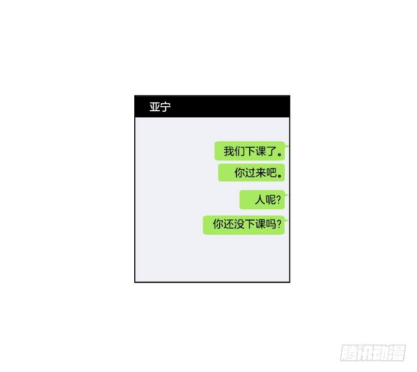《遇见1/2的你》什么态度 第6页