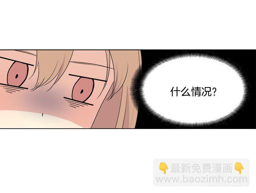 《遇见1/2的你》什么态度 第8页