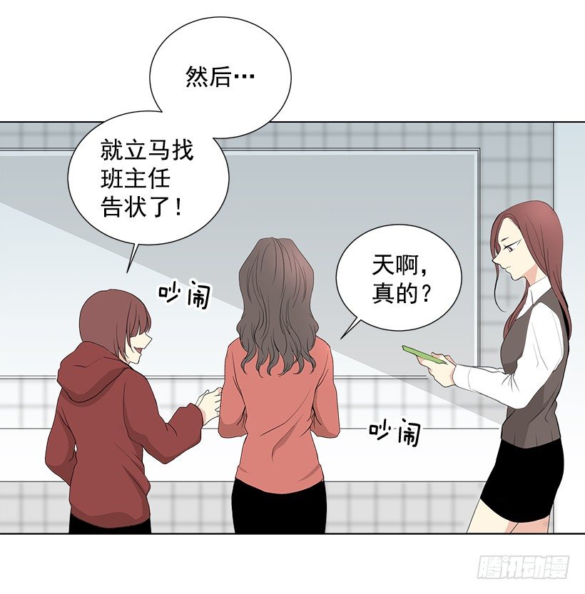 《遇见1/2的你》最佳好人奖 第10页