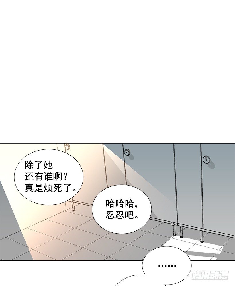 《遇见1/2的你》最佳好人奖 第11页