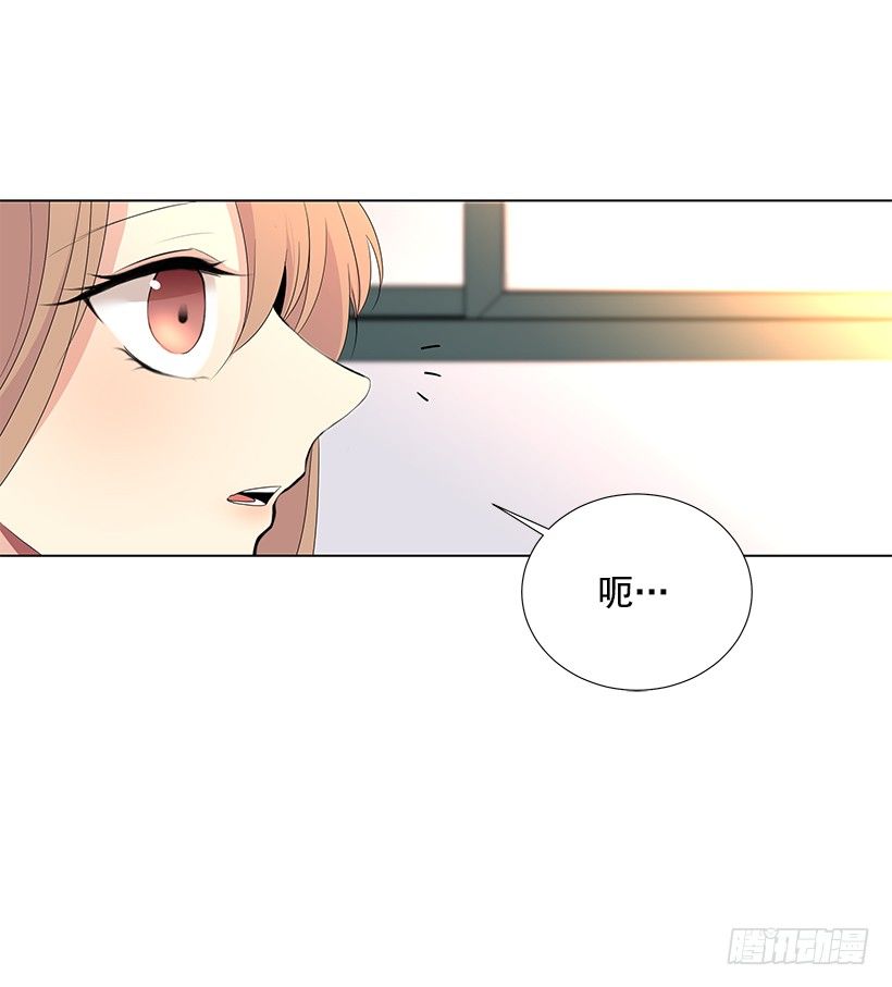 《遇见1/2的你》最佳好人奖 第14页