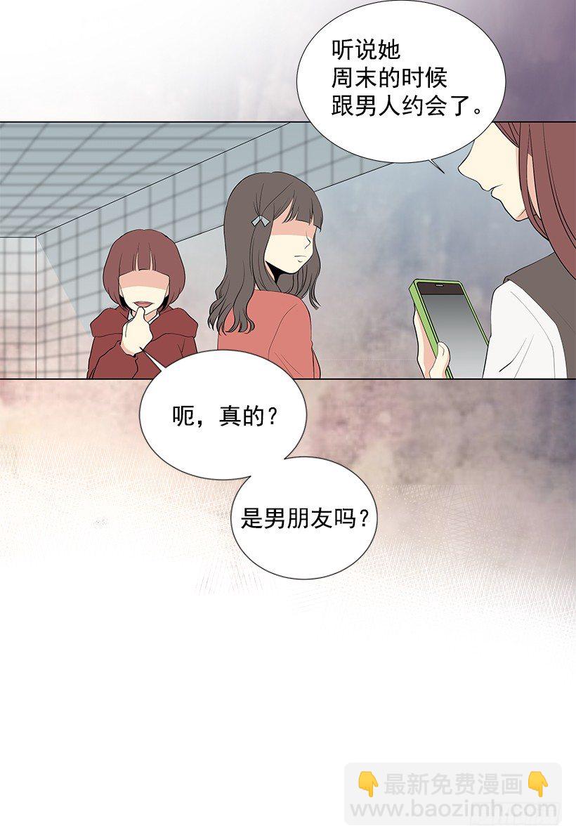 《遇见1/2的你》最佳好人奖 第16页