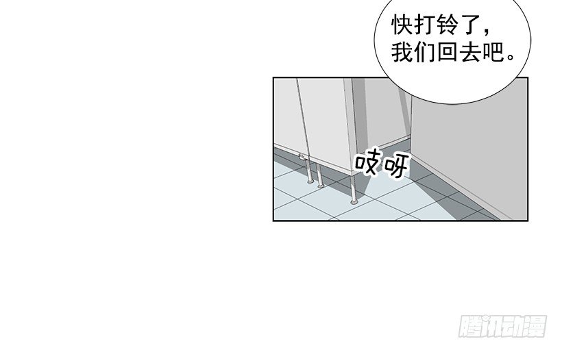 《遇见1/2的你》最佳好人奖 第21页