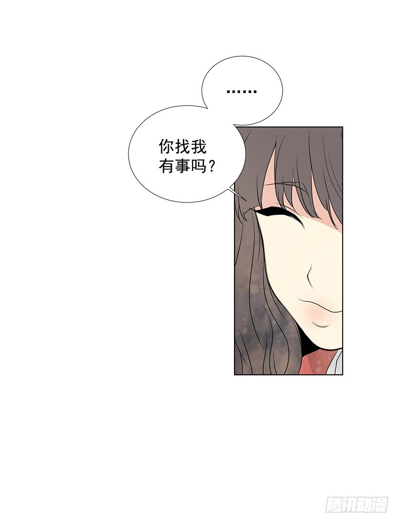 《遇见1/2的你》最佳好人奖 第25页