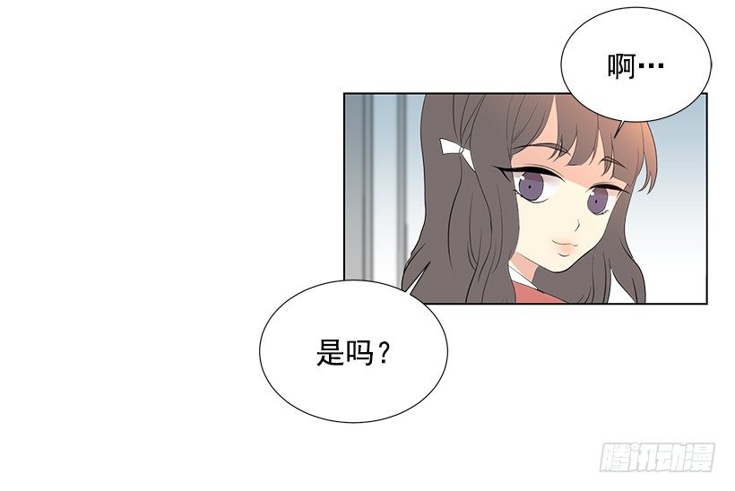 《遇见1/2的你》最佳好人奖 第28页