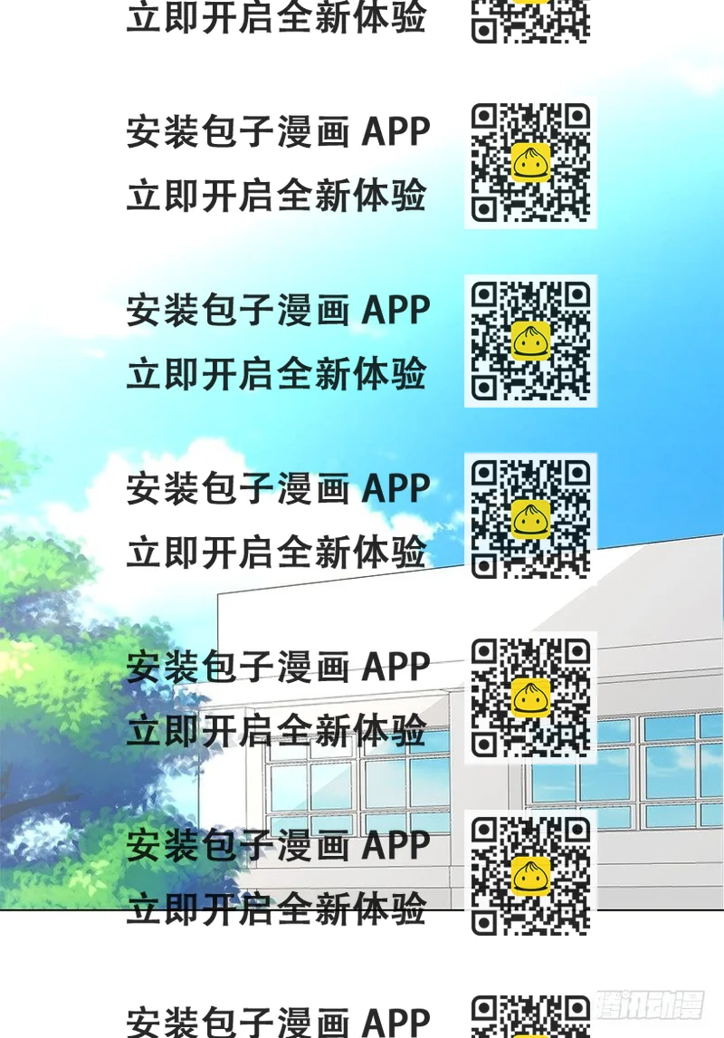 《遇见1/2的你》最佳好人奖 第2页