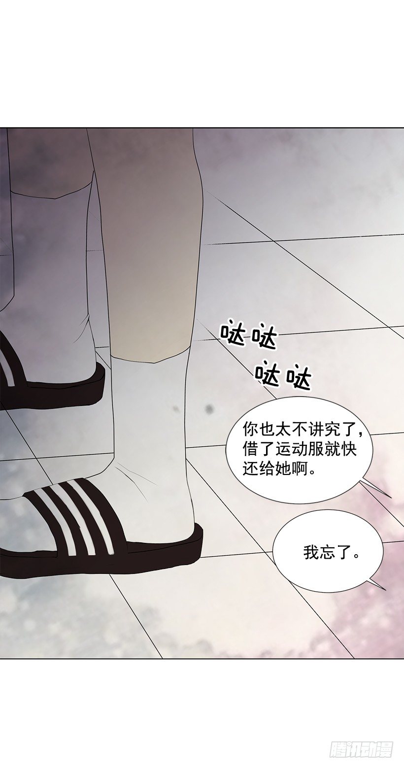 《遇见1/2的你》最佳好人奖 第30页