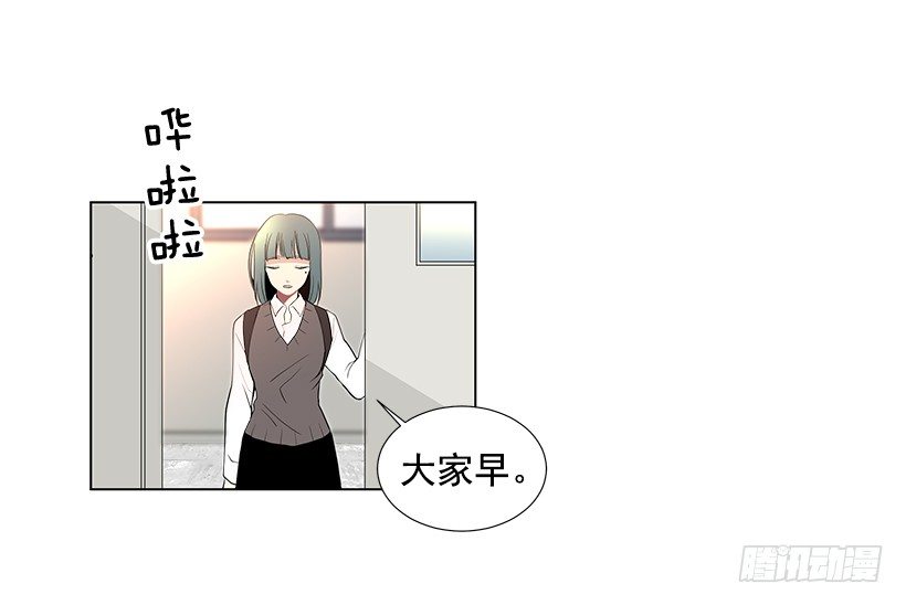 《遇见1/2的你》最佳好人奖 第3页