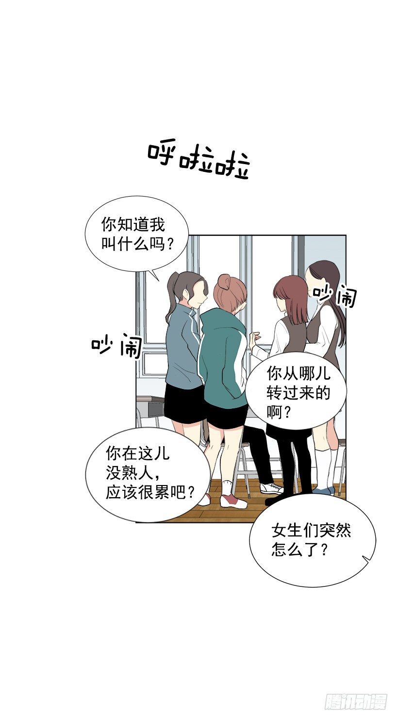 《遇见1/2的你》最佳好人奖 第48页