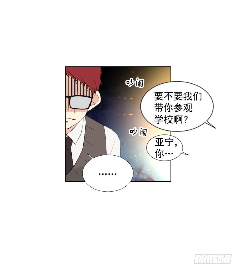 《遇见1/2的你》最佳好人奖 第49页