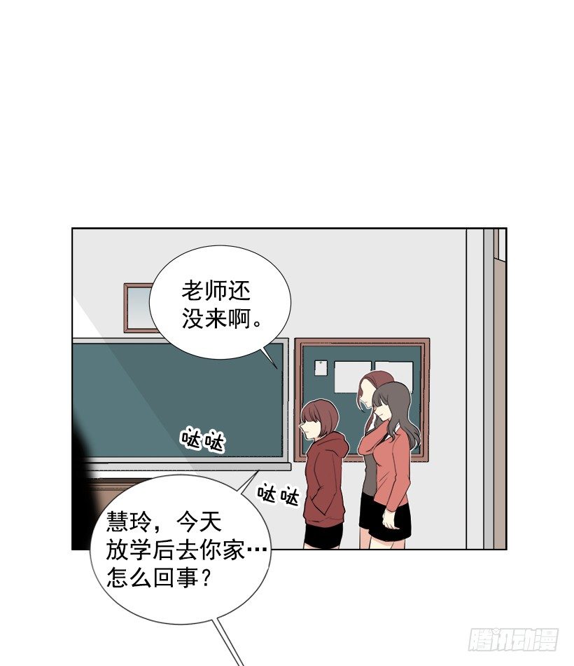 《遇见1/2的你》最佳好人奖 第50页