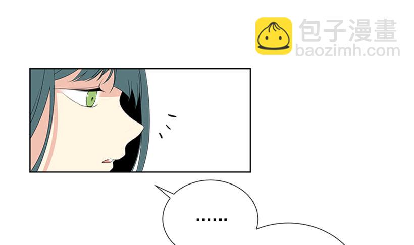 《遇见1/2的你》没去学校 第37页
