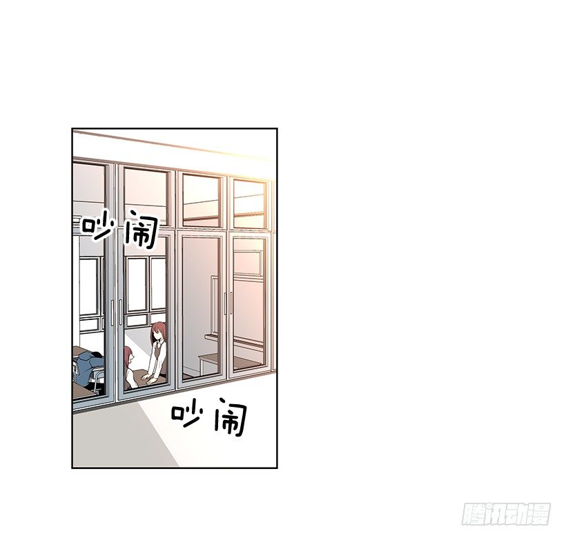 《遇见1/2的你》没去学校 第3页
