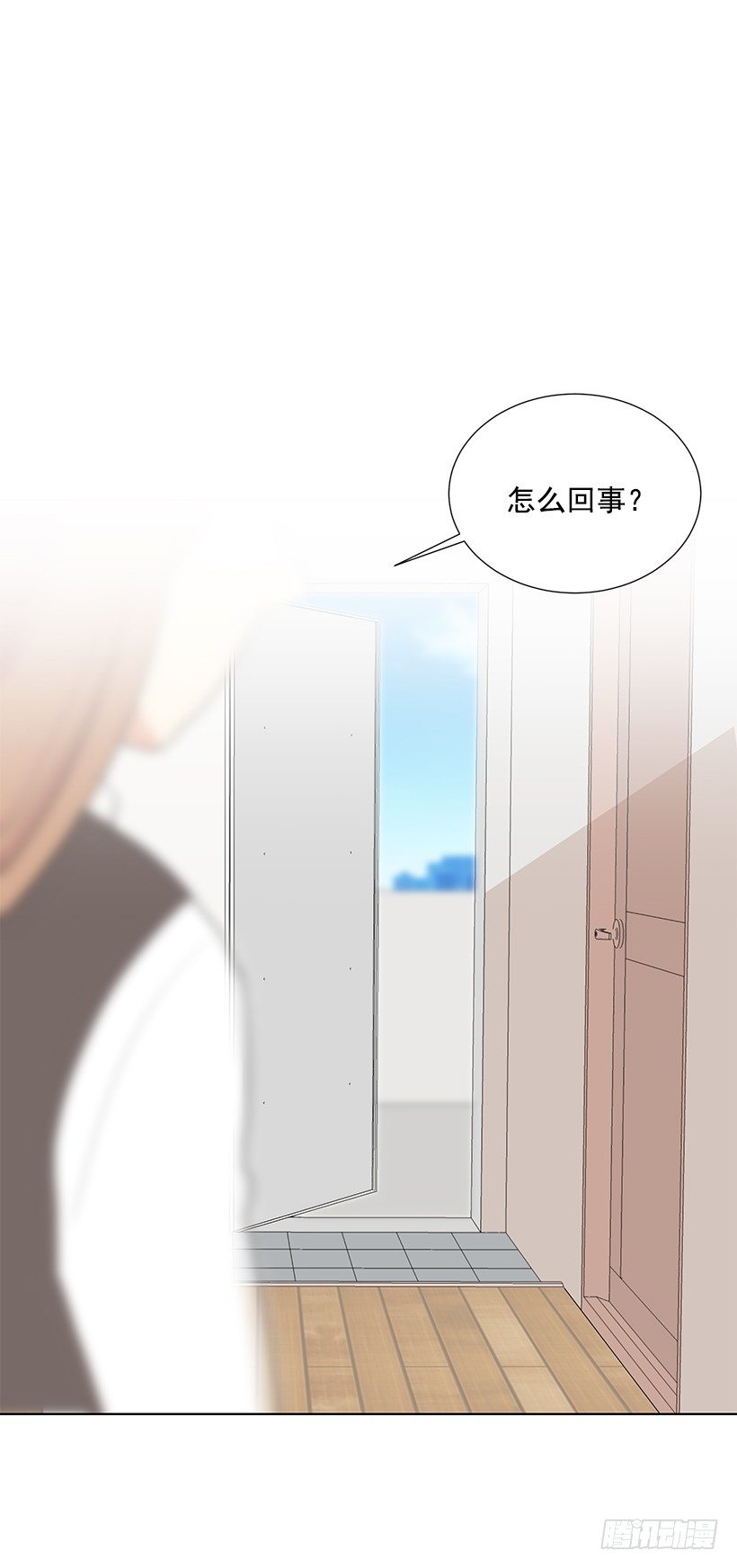 《遇见1/2的你》没去学校 第41页