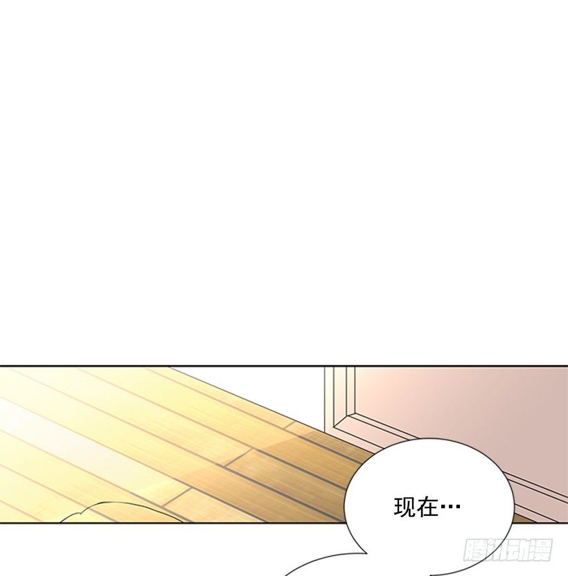 《遇见1/2的你》没去学校 第46页
