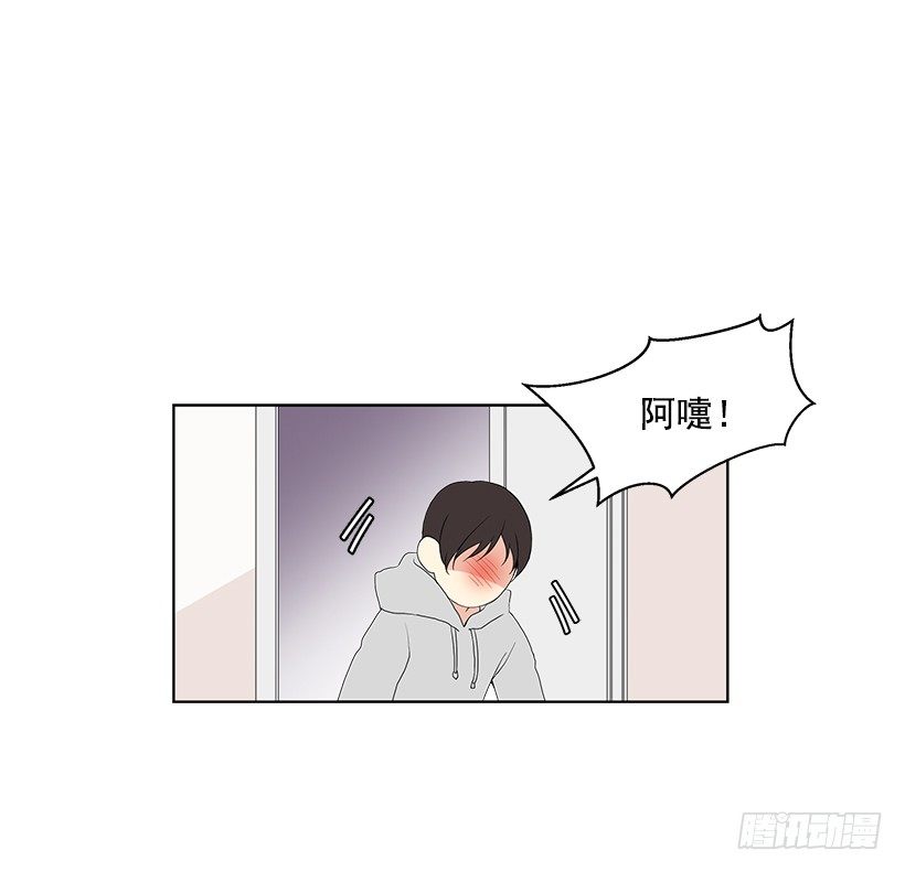 《遇见1/2的你》去我家住吧 第13页
