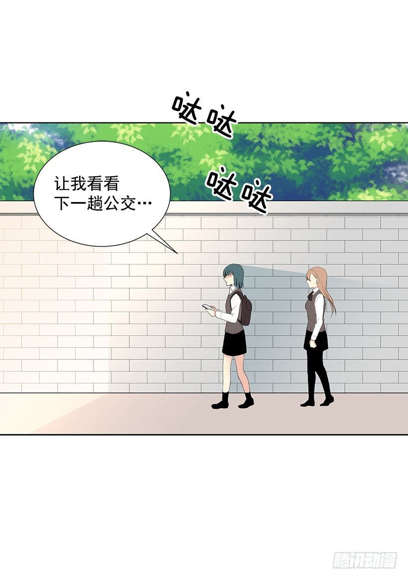 《遇见1/2的你》去我家住吧 第16页