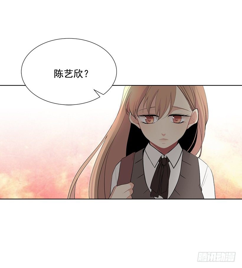 《遇见1/2的你》去我家住吧 第18页