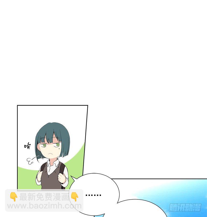 《遇见1/2的你》去我家住吧 第19页
