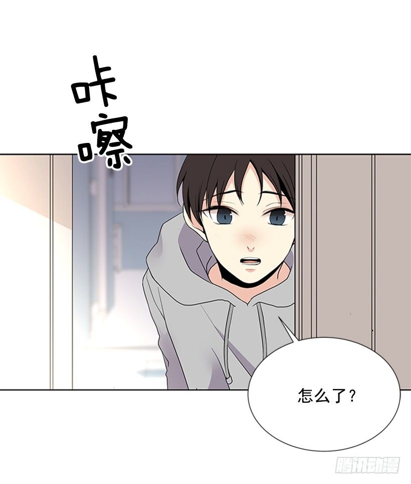 《遇见1/2的你》去我家住吧 第28页