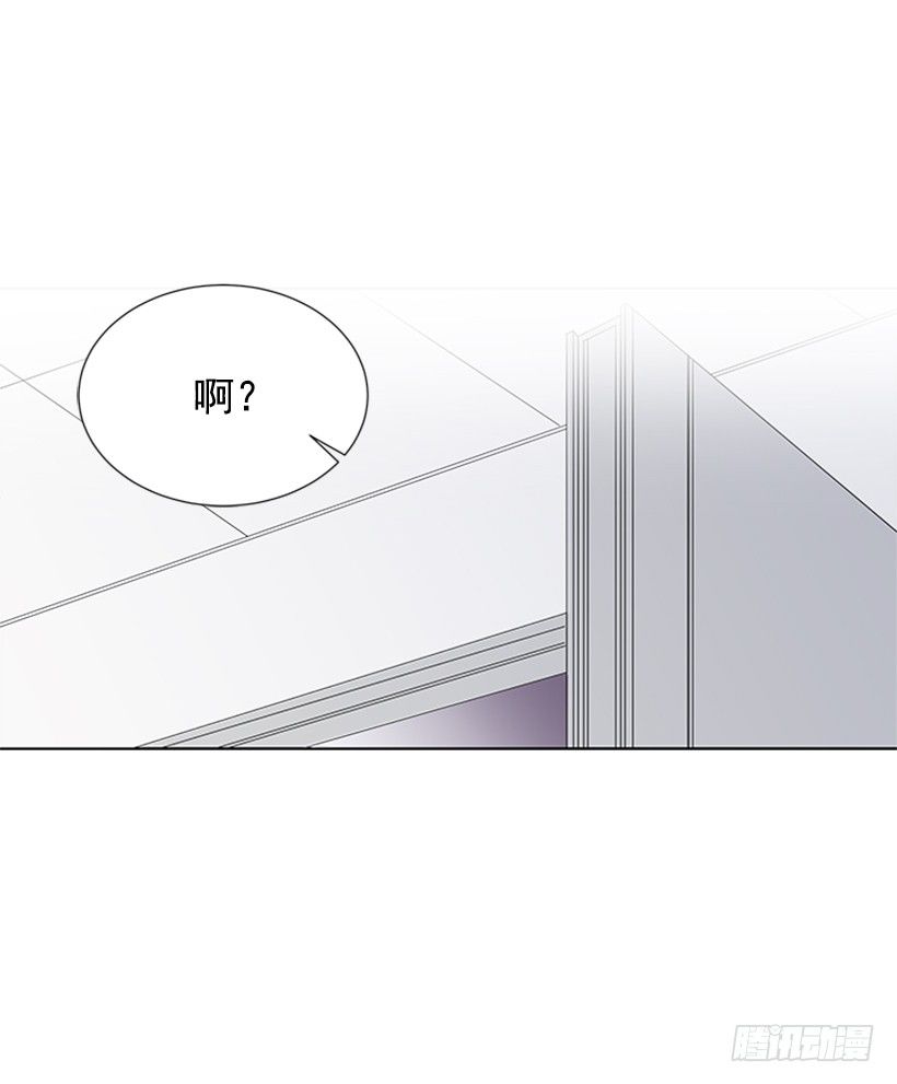 《遇见1/2的你》去我家住吧 第33页